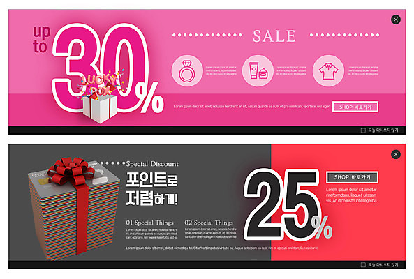 PSD 템플릿 배너 배너템플릿 옷 가로배너 ZIP 분홍색 웹템플릿 선물 사람없음 선물상자 세트 세일 화장품 신용카드 보석 포인트 이벤트배너 웹배너 빅배너 이미지템플릿 컬러 가로 금융 상자 뷰티 광석 파일형식