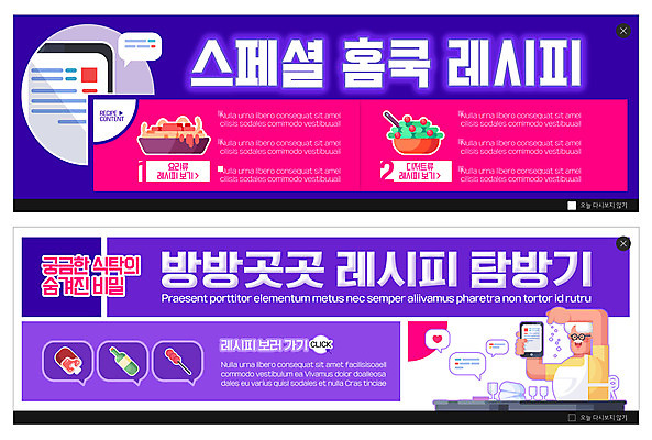 PSD 템플릿 배너 노년 남자 ZIP 웹템플릿 파스타 육류 요리 한명 와인 보라색 앞치마 샐러드 하트 꼬치 레시피 이벤트배너 믹싱볼 웹배너 노인남자한명만 빅배너 이미지템플릿 모양 1 그릇 음식 컬러 식재료 주류 서양음식 사람 성인 남자한명만 노인남자만 파일형식