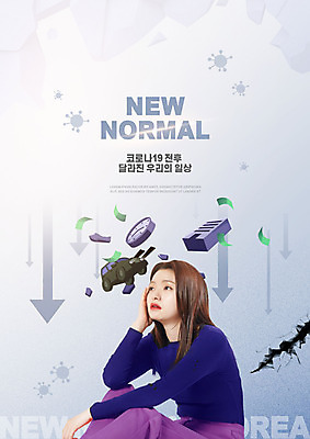 PSD 편집이미지 여자 한명 상반신 20대 성인 일상 보라색 한국인 변화 바이러스 좌절 경제불황 성인여자한명만 뉴노멀 델타변이바이러스 이미지편집 1 감정 컬러 컨셉 사람 동양인 청년 라이프 경제 불황 여자한명만 성인여자만 파일형식