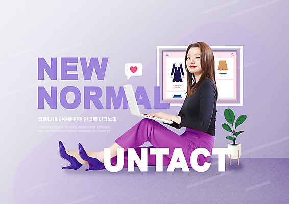 전신 PSD 편집이미지 여자 모바일 한명 20대 성인 노트북 쇼핑 보라색 한국인 변화 온라인쇼핑 모바일쇼핑 성인여자한명만 집콕 뉴노멀 비대면경제 비대면쇼핑 온택트 델타변이바이러스 이미지편집 1 컬러 컨셉 사람 동양인 청년 경제 전자제품 바이러스 신조어 온라인 여자한명만 성인여자만 파일형식 앳홈라이프 언택트