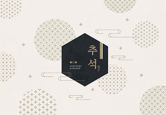전통 문양 배너 명절 백그라운드 일러스트 사람없음 전통무늬 라벨 추석 전통프레임 국내일러스트 AI파일 기념일 무늬 프레임 파일형식 벡터