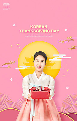 PSD 편집이미지 전통 여자 명절 분홍색 선물 한명 미소 상반신 성인 30대 추석 한국인 보자기 한복 보따리 성인여자한명만 이미지편집 1 한국전통 기념일 컬러 표정 사람 동양인 장년 전통의상 여자한명만 성인여자만 파일형식 천_직물