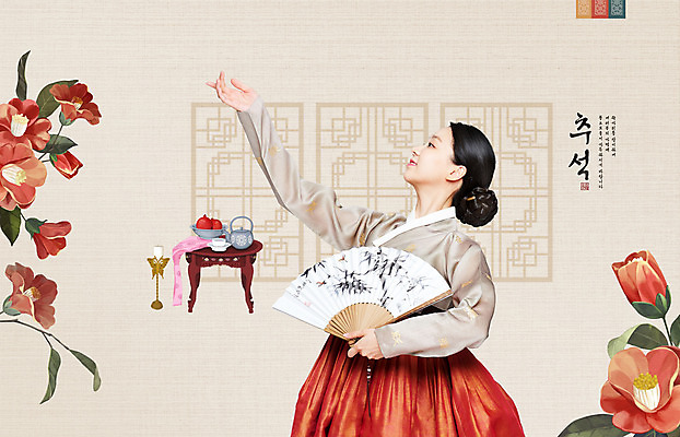 PSD 편집이미지 전통 여자 명절 꽃 한명 상반신 20대 성인 추석 한국인 춤 부채 한복 고가구 베이지색 성인여자한명만 이미지편집 식물 1 한국전통 기념일 컬러 가구 문화예술 사람 동양인 청년 전통의상 여자한명만 성인여자만 파일형식