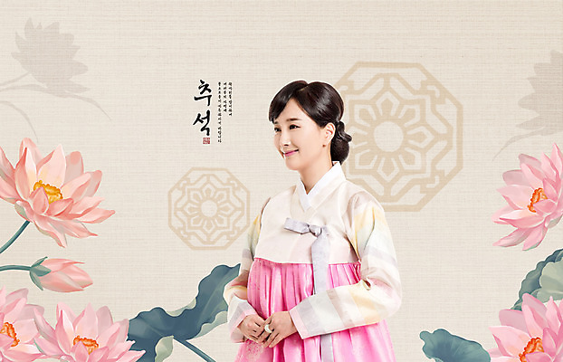 PSD 편집이미지 전통 여자 명절 꽃 연꽃 한명 미소 상반신 성인 30대 추석 한국인 한복 베이지색 성인여자한명만 이미지편집 식물 1 한국전통 기념일 컬러 표정 사람 동양인 장년 전통의상 여자한명만 성인여자만 파일형식
