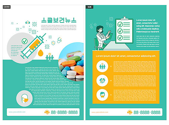 템플릿 여자 ZIP 리플렛 주사기 한명 팜플렛 성인 알약 전단템플릿 전단 민트색 성인여자한명만 인디자인 INDD 이미지템플릿 1 컬러 의료기기 사람 약 홍보물 여자한명만 성인여자만 파일형식
