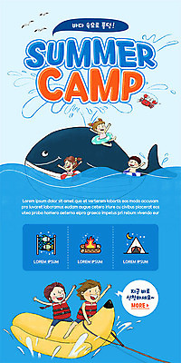 PSD 템플릿 배너 여자 남자 ZIP 어린이 바다 웹템플릿 디자인시안 모바일 이벤트페이지 이벤트 여러명 여름 파란색 홈페이지 홈페이지시안 게 체험학습 고래 모바일템플릿 모바일웹 튜브 바나나보트 소셜네트워크 어린이만 모바일앱 모바일페이지 이미지템플릿 계절 컬러 다수 포유류 갑각류 사람 수중동물 체험 보트 페이지 파일형식