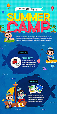 PSD 템플릿 배너 여자 남자 ZIP 어린이 바다 웹템플릿 디자인시안 낚시 모바일 이벤트페이지 어류 이벤트 여러명 여름 파란색 홈페이지 홈페이지시안 열기구 체험학습 무인도 모바일템플릿 모바일웹 튜브 소셜네트워크 선박 어린이만 모바일앱 모바일페이지 이미지템플릿 계절 컬러 섬 다수 수상교통 항공교통 레저 사람 수중동물 체험 페이지 파일형식