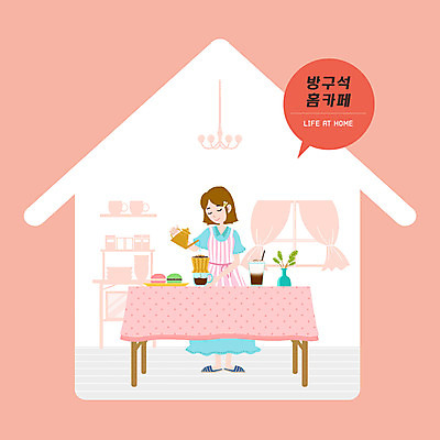 전신 PSD 여자 커피 분홍색 여행 일러스트 탁자 모바일 주택 한명 마카롱 여자한명만 홈카페 온택트 레이어드홈 국내일러스트 1 음료 컬러 가구 디저트 사람 건물 카페 여자만 파일형식