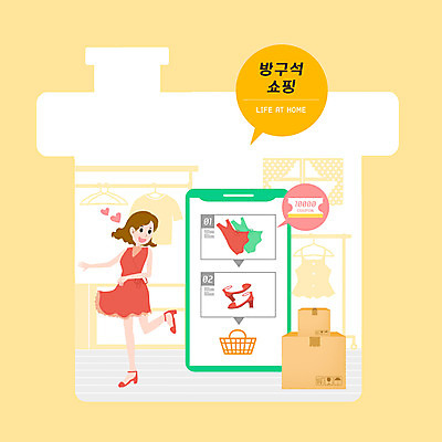 전신 PSD 여자 구두 여행 일러스트 모바일 주택 한명 스마트폰 쇼핑 주황색 택배 드레스룸 여자한명만 온택트 레이어드홈 국내일러스트 1 컬러 신발 사람 건물 핸드폰 스마트기기 운송업 여자만 파일형식