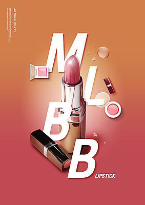 PSD 편집이미지 타이포그라피 사람없음 컬러풀 뷰티 화장품 립스틱 가을 아이섀도 이미지편집 문자 계절 컬러 파일형식