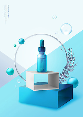 PSD 편집이미지 프레임 사람없음 파란색 뷰티 화장품 가을 원형 입체 이미지편집 도형 계절 컬러 파일형식