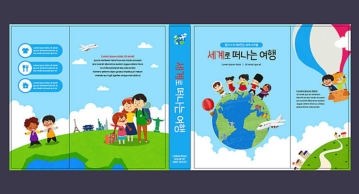 구름 템플릿 표지디자인 북디자인 출판디자인 여자 교육 표지 남자 지구 어린이 외국문화 여행 북커버 비행기 주택 여러명 성인 책 파란색 세계 글로벌 열기구 에펠탑 한복 피라미드 자유의여신상 에듀 에듀케이션 예수상 스쿨팩 책날개 표지샘플 이미지템플릿 AI파일 자연요소 한국전통 건축물 문화 컬러 다수 항공교통 대중교통 사람 건물 조형물 미국 세계문화유산 전통의상 파리 랜드마크 파일형식 벡터