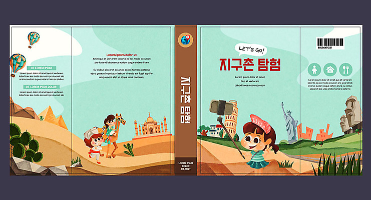 템플릿 모자 표지디자인 북디자인 출판디자인 여자 교육 표지 남자 외국문화 북커버 선인장 책 세명 세계 사막 탐험 열기구 피라미드 피사의사탑 자유의여신상 낙타 지구촌 모아이 셀카봉 에듀 에듀케이션 스쿨팩 책날개 표지샘플 이미지템플릿 AI파일 식물 건축물 잡화 문화 포유류 항공교통 사람 미국 이탈리아 세계문화유산 석상 랜드마크 이스터섬 파일형식 벡터