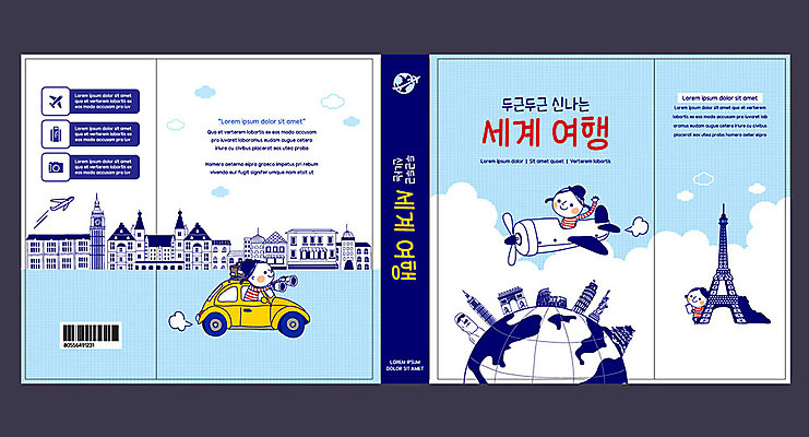 구름 템플릿 모자 표지디자인 북디자인 출판디자인 여자 교육 표지 외국문화 북커버 자동차 비행기 건물 책 세명 파란색 세계 손들기 망원경 세계여행 에펠탑 시계탑 피사의사탑 자유의여신상 콜로세움 개선문 구마모토성 랜드마크 모아이 에듀 에듀케이션 스쿨팩 책날개 표지샘플 이미지템플릿 AI파일 자연요소 건축물 잡화 문화 육상교통 컬러 여행 항공교통 모션 대중교통 사람 탑 미국 이탈리아 세계문화유산 로마 석상 파리 구마모토 이스터섬 파일형식 벡터