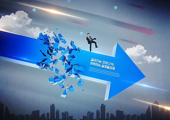 전신 PSD 서양인 외국인 편집이미지 남자 화살표 한명 20대 성인 경제 파란색 도시 바이러스 하락 경제불황 위기 성인남자한명만 코로나바이러스 델타변이바이러스 이미지편집 1 컬러 컨셉 사람 인종 청년 불황 남자한명만 성인남자만 파일형식