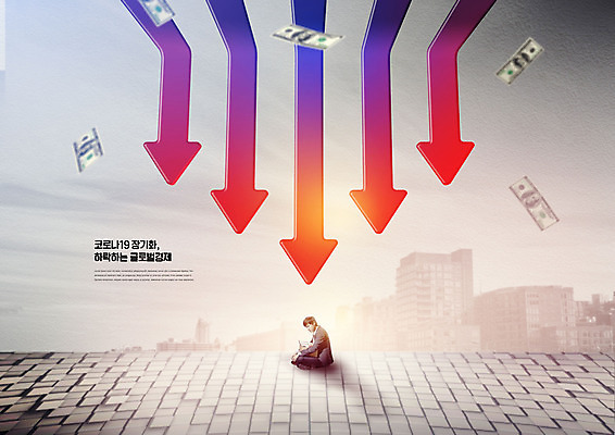 전신 PSD 편집이미지 남자 화살표 지폐 한명 성인 빨간색 30대 경제 파란색 달러 한국인 도시 바이러스 좌절 하락 경제불황 위기 성인남자한명만 코로나바이러스 델타변이바이러스 이미지편집 1 감정 컬러 컨셉 돈 사람 동양인 장년 불황 남자한명만 성인남자만 파일형식