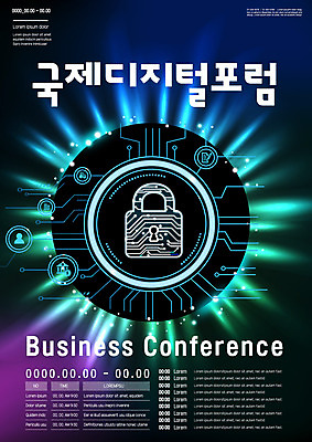 템플릿 산업 포스터 비즈니스 열쇠 자물쇠 사람없음 초록색 컬러풀 디지털 첨단 포스터템플릿 포럼 이미지템플릿 AI파일 컬러 토론 파일형식 벡터