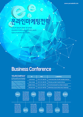 템플릿 포스터 인터넷 비즈니스 사람없음 파란색 지구본 디지털 원형 사이버 전략 온라인 마케팅 첨단 포스터템플릿 이미지템플릿 AI파일 도형 컬러 파일형식 벡터