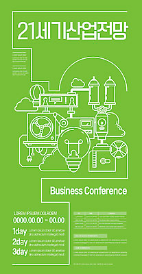 템플릿 산업 포스터 비즈니스 전구 공장 사람없음 연두색 시스템 포스터템플릿 이미지템플릿 AI파일 공업 초록색 파일형식 벡터