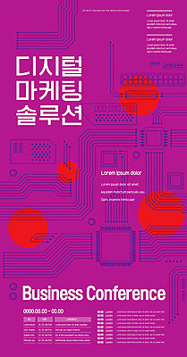 템플릿 포스터 과학 비즈니스 사람없음 디지털 보라색 반도체 마케팅 솔루션 첨단 포스터템플릿 이미지템플릿 AI파일 컬러 파일형식 벡터