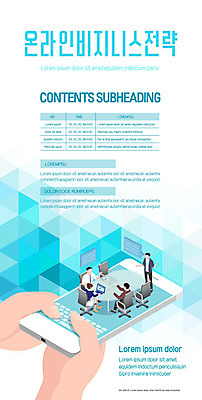 템플릿 손 여자 남자 포스터 비즈니스 회의 여러명 성인 신체부위 스마트폰 전략 온라인 포스터템플릿 이미지템플릿 AI파일 다수 사람 핸드폰 스마트기기 파일형식 벡터