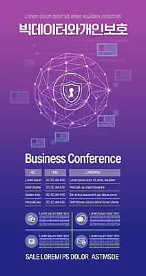 템플릿 포스터 비즈니스 자물쇠 사람없음 디지털 보라색 네트워크 보호 온라인 빅데이터 포스터템플릿 이미지템플릿 AI파일 컬러 컨셉 파일형식 벡터 4차산업