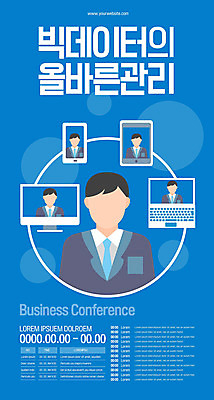템플릿 남자 포스터 비즈니스 모바일 관리 파란색 노트북 스마트폰 컴퓨터 태블릿 비즈니스맨 온라인 소통 빅데이터 포스터템플릿 이미지템플릿 AI파일 컬러 컨셉 사람 전자제품 핸드폰 스마트기기 직장인 파일형식 벡터 4차산업