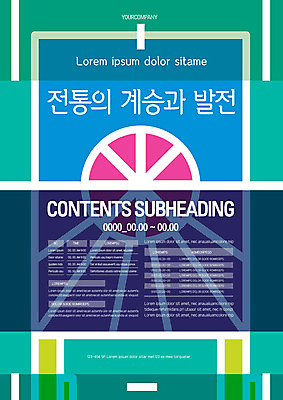 템플릿 전통 명절 포스터 사람없음 컬러풀 문화재 발전 연 포스터템플릿 이미지템플릿 AI파일 기념일 컬러 컨셉 놀이용품 파일형식 벡터
