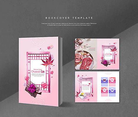 PSD 템플릿 표지디자인 북디자인 출판디자인 표지 ZIP 내지 리플렛 분홍색 북커버 생고기 육류 선물 팜플렛 사람없음 추석 소고기 보따리 송편 선물세트 이미지템플릿 명절 컬러 식재료 떡 파일형식