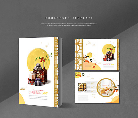 PSD 템플릿 전통 표지디자인 북디자인 출판디자인 표지 ZIP 내지 리플렛 북커버 선물 팜플렛 사람없음 노란색 추석 보름달 배 감나무 보따리 서랍장 선물세트 이미지템플릿 나무 명절 컬러 가구 과일 감 달 파일형식