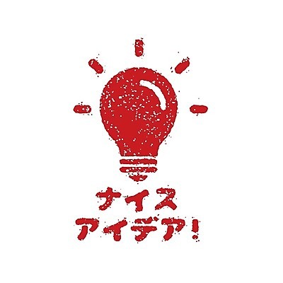 EPS 해외이미지 손 교육 백그라운드 스티커 일러스트 학교 초등학교 빨간색 도장 라벨 일본 교사 수확 축하 최고 선택 OK 물개 메달 심볼 흔적 사인 문서 긍정 배지 고무 우표 고립 그런지 승인 완벽 우수 해외202008 해외일러스트 직업 아시아 컬러 컨셉 농업 포유류 프레임 손짓 신체부위 바다동물 절기 상_상패 파일형식 벡터