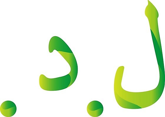 EPS 해외이미지 디자인 백그라운드 이동 컨셉 돈 일러스트 비즈니스 금융 경제 세트 세계 라벨 디지털 저축 흰색 지갑 시장 재산 가격 심볼 흔적 사인 속도 무역 투자 상업 우표 수입 전환 해외202008 해외일러스트 산업 컬러 프레임 파일형식 벡터