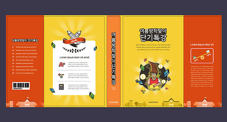 템플릿 학생 표지디자인 북디자인 출판디자인 여자 교육 표지 북커버 여름방학 한명 책 노란색 주황색 열정 에듀 에듀케이션 특강 십대여자한명만 스쿨팩 책날개 표지샘플 이미지템플릿 AI파일 1 감정 컬러 방학 사람 강의 여자한명만 십대여자만 파일형식 벡터 여름_계절