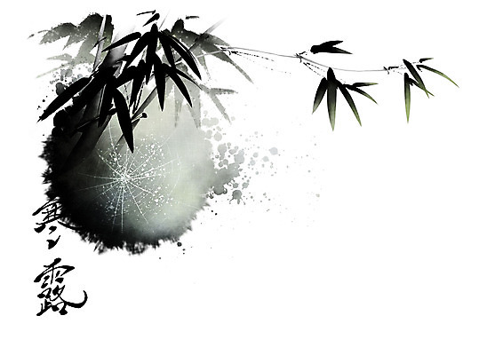 PSD 식물 줄기 잎 일러스트 캘리그라피 붓터치 사람없음 이슬 거미줄 대나무 동양화 번짐 사군자 한로 국내일러스트 나무 미술 절기 파일형식 효과