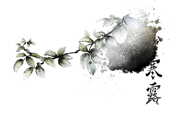 PSD 나무 식물 잎 일러스트 캘리그라피 붓터치 사람없음 나뭇가지 이슬 거미줄 동양화 번짐 한로 국내일러스트 미술 절기 파일형식 효과