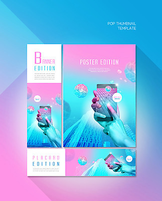PSD 템플릿 손 배너 배너템플릿 가로배너 ZIP 포스터 세로배너 분홍색 들기 빌딩 신체부위 금융 경제 파란색 스마트폰 달러 현수막 배너세트 컬러 돈 모션 사람 건물 가로 세로 핸드폰 스마트기기 세트 파일형식