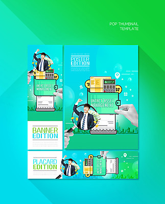 PSD 템플릿 손 배너 배너템플릿 남자 가로배너 ZIP 포스터 세로배너 돈 한명 정장 20대 성인 신체부위 초록색 파이팅 한국인 계산기 현수막 비즈니스맨 지갑 통장 성인남자한명만 배너세트 1 옷 컬러 비즈니스 모션 문구용품 사람 동양인 청년 가로 세로 금융 세트 장비 직장인 재산 남자한명만 성인남자만 파일형식