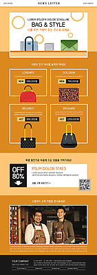 PSD 템플릿 남자 ZIP 40대 중년 웹템플릿 가방 미소 20대 성인 두명 세일 주황색 한국인 뉴스레터 QR코드 가죽가방 가죽공예 남자만 이미지템플릿 잡화 컬러 표정 사람 동양인 청년 공예 파일형식