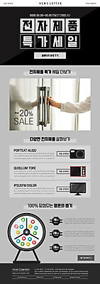 PSD 템플릿 손 ZIP 웹템플릿 신체부위 전자제품 세일 카메라 검은색 텔레비전 회색 전자레인지 냉장고 팔 뉴스레터 특가판매 이미지템플릿 컬러 사람 가전제품 레인지 파일형식