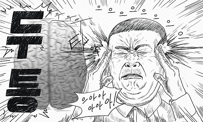 PSD 손 남자 얼굴 선 일러스트 흑백 표정 한명 상반신 고통 질병 뇌 괴로움 두통 힘듦 남자한명만 국내일러스트 1 감정 컨셉 의학 촬영기법 사람 신체부위 남자만 파일형식