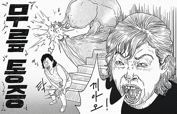 전신 PSD 여자 선 일러스트 뼈 흑백 표정 두명 계단 고통 괴로움 관절 무릎 무릎통증 힘듦 여자만 인대 국내일러스트 감정 컨셉 신체 촬영기법 사람 신체부위 파일형식