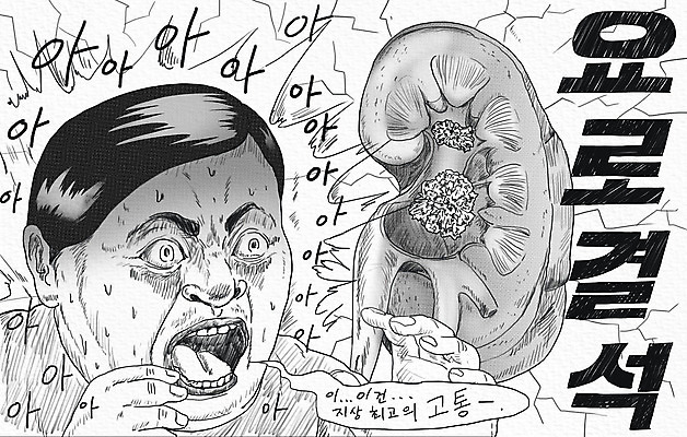 PSD 손 남자 선 일러스트 흑백 표정 한명 상반신 고통 무서움 괴로움 공포 힘듦 남자한명만 요로결석 국내일러스트 1 감정 컨셉 촬영기법 사람 신체부위 질병 남자만 파일형식