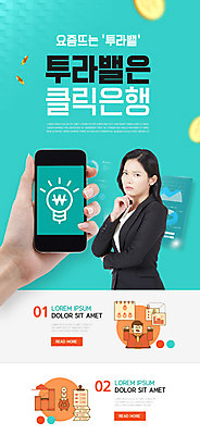 PSD 템플릿 손 배너 여자 ZIP 웹템플릿 디자인시안 모바일 이벤트페이지 한명 이벤트 성인 신체부위 초록색 금융 홈페이지 홈페이지시안 한국인 재테크 은행 모바일템플릿 모바일웹 소셜네트워크 솔루션 성인여자한명만 모바일앱 모바일페이지 비대면서비스 투라밸 이미지템플릿 1 컬러 사람 동양인 경제 서비스 페이지 신조어 여자한명만 성인여자만 파일형식 언택트