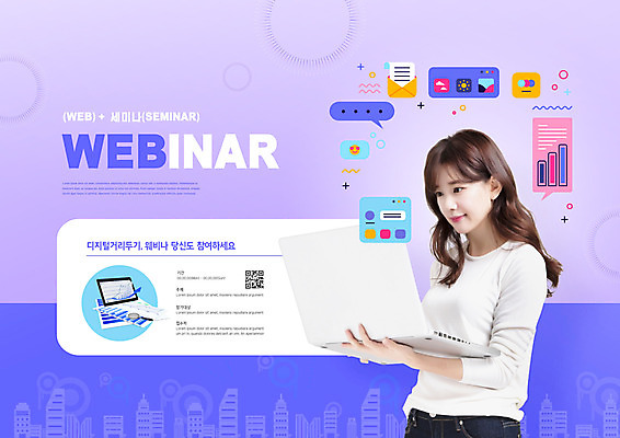 PSD 편집이미지 여자 그래프 한명 상반신 성인 옆모습 30대 파란색 노트북 보라색 한국인 비즈니스우먼 세미나 성인여자한명만 웨비나 이미지편집 1 뷰포인트 컬러 비즈니스 사람 동양인 장년 전자제품 직장인 여자한명만 성인여자만 파일형식 언택트
