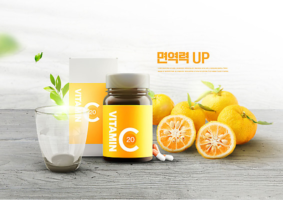 PSD 편집이미지 과일 의학 건강 사람없음 컵 알약 약 노란색 패키지 면역력 영양제 유자 이미지편집 식기 컬러 파일형식