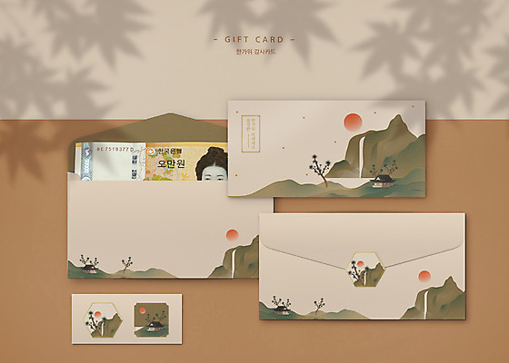 PSD 편집이미지 전통 ZIP 스티커 돈 봉투 편지봉투 산 사람없음 세트 태양 갈색 추석 폭포 학 소나무 감사카드 상품권 감사 정자 오만원 목업 이미지편집 카드프레임 자연요소 나무 건축물 명절 감정 컬러 지폐 자연 조류 카드_감사 프레임 재산 편지 파일형식