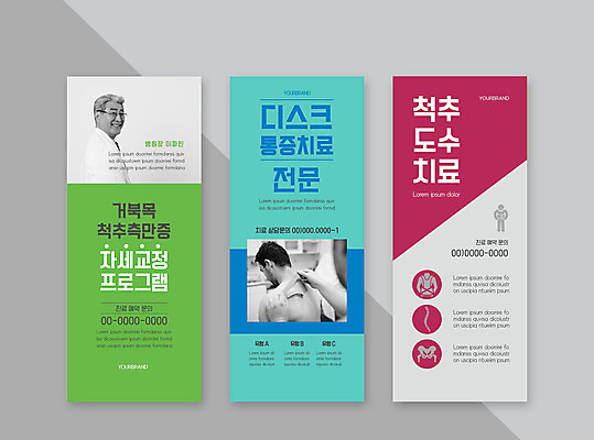 서양인 외국인 템플릿 배너 배너템플릿 노년 남자 세로배너 의학 프레임 병원 미소 성인 두명 치료 한국인 의사 현수막 디스크 70대 재활 배너세트 엑스배너 거북목증후군 도수치료 증후군 AI파일 표정 사람 동양인 인종 세로 세트 의료진 질병 파일형식 벡터