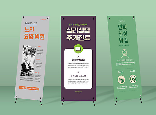 템플릿 배너 배너템플릿 여자 노년 남자 세로배너 가족 프레임 여러명 성인 30대 노후 한국인 의사 현수막 60대 휠체어 요양원 배너세트 엑스배너 심리상담 AI파일 다수 관계 사람 동양인 세로 장년 세트 의료진 상담 파일형식 벡터