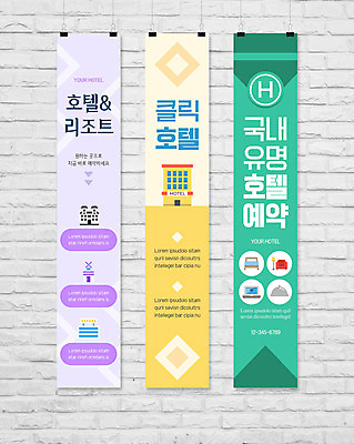 템플릿 배너 배너템플릿 세로배너 호텔 리조트 프레임 사람없음 소파 현수막 침대 와이파이 예약 민트색 배너세트 AI파일 컬러 가구 의자 숙소 세로 세트 무선인터넷 파일형식 벡터