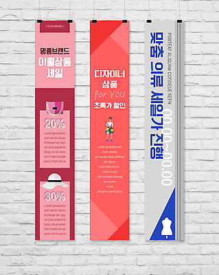 템플릿 모자 배너 배너템플릿 여자 세로배너 가방 프레임 한명 세일 현수막 자주색 디자이너 배너세트 AI파일 직업 1 잡화 컬러 사람 세로 세트 파일형식 벡터